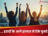 UGC NET 2025: पापा पुजारी, मां मजदूर; 3 बहनों ने एक साथ पहले अटेंप्ट में क्रैक किया UGC NET