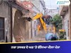 ਨਸ਼ਾ ਤਸਕਰਾਂ ਖਿਲਾਫ ਲੁਧਿਆਣਾ ਪੁਲਿਸ ਦੀ ਵੱਡੀ ਕਾਰਵਾਈ, ਘਰ ਉੱਤੇ ਚੱਲਿਆ ਪੀਲਾ ਪੰਜਾ