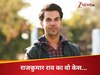 राजकुमार राव
