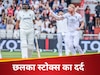 Ben Stokes