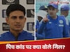 Shubman Gill and Gautam Gambhir