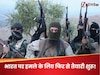 India Pakistan News: बुरी तरह पिटने के बाद भी ढीठ PAK ने नहीं सीखा सबक, POK में फिर बना रहा आतंकी ठिकाने