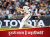 ओवल में गदर मचाएंगे केएल राहुल! निशाने पर सुनील गावस्कर के 2 धांसू रिकॉर्ड, वीरेंद्र सहवाग-रोहित शर्मा भी हुए फेल