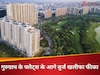 गुरुग्राम के 'आशियाने' बुर्ज खलीफा के फ्लैट्स से ज्यादा महंगे, 3 BHK की कीमत जान उड़ जाएंगे होश