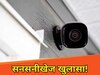 मधुबनी में निजी अस्पताल पर संगीन आरोप