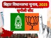 सुगौली विधानसभा सीट
