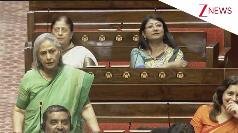 Aishwarya सावधान! सांसद को डांटा और भड़कीं, संसद में Jaya Bachchan बनीं 'फिल्म क्रिटिक' Aishwarya सावधान! सांसद को डांटा और भड़कीं, संसद में Jaya Bachchan बनीं 'फिल्म क्रिटिक'