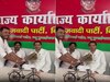 समाजवादी पार्टी कार्यालय में तेज प्रताप यादव का स्वागत किया गया