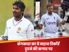 टेस्ट में कुमार संगकारा का ये महान रिकॉर्ड अब टूटने की कगार पर, ऐसा करते ही जो रूट हो जाएंगे पार