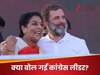 File Photo Renuka Chowdhury 