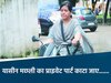 BJP विधायक ने पीएम मोदी से की यासीन मछली का प्राइवेट पार्ट काटने की मांग, ड्रग्स जिहाद से जुड़ा है मामला