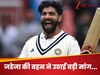 टेस्ट सीरीज के बीच रवींद्र जडेजा की बहन ने उठाई बड़ी मांग, सरकार से उनके भाई को मिले ये बड़ा सम्मान