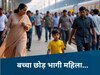 Meta AI (सांकेतिक तस्वीर)