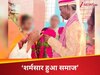 रियल बालिका वधु? 13 साल की बच्ची से 40 साल के मास्टर जी ने की शादी, पहले से घर में ही पत्नी