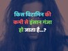 Due to deficiency of which vitamin a person becomes bald