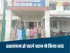 MP Crime-सिंगरौली में रिश्तों का कत्ल!, रक्षाबंधन से पहले बहन ने करा दी भाई की हत्या, चौंका देगी वजह 