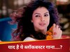 प्रियंका चोपड़ा