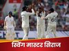 अब सिराज का भी लिया जाएगा नाम...कपिल देव के इस क्लब में 'DSP' की एंट्री, लिस्ट में सिर्फ 3 भारतीय