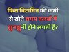 Which vitamin deficiency causes tingling in the soles while sleeping