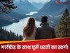 मॉनसून में गर्लफ्रेंड को घुमा लाएं 'धरती का स्वर्ग', जिंदगीभर गाती रहेगी आपको गुणगान!
