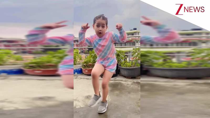 6 साल की Nepali बच्ची ने बॉलीवुड गाने 'दिल में है तू' पर किया प्यारा सा डांस, एक्सप्रेशन के आगे बॉलीवुड हीरोइन्स फेल! 6 साल की Nepali बच्ची ने बॉलीवुड गाने 'दिल में है तू' पर किया प्यारा सा डांस, एक्सप्रेशन के आगे बॉलीवुड हीरोइन्स फेल!