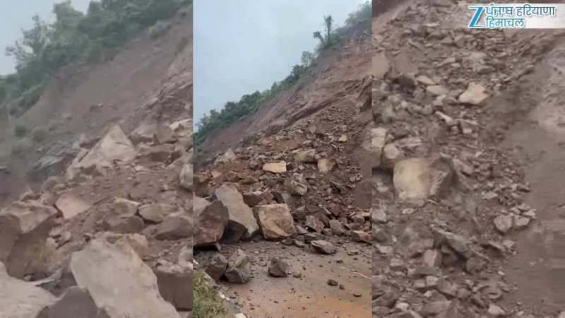 बिलासपुर में भारी बारिश से किरतपुर-मनाली फोरलेन पर भूस्खलन, देखें खौफनाक वीडियो 
