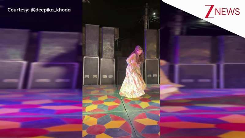 'बन ठन चली' गाने पर लड़की ने किया जबरदस्त डांस, कमाल के स्टेप्स ने लूट ली पब्लिक की तारीफें! 'बन ठन चली' गाने पर लड़की ने किया जबरदस्त डांस, कमाल के स्टेप्स ने लूट ली पब्लिक की तारीफें!