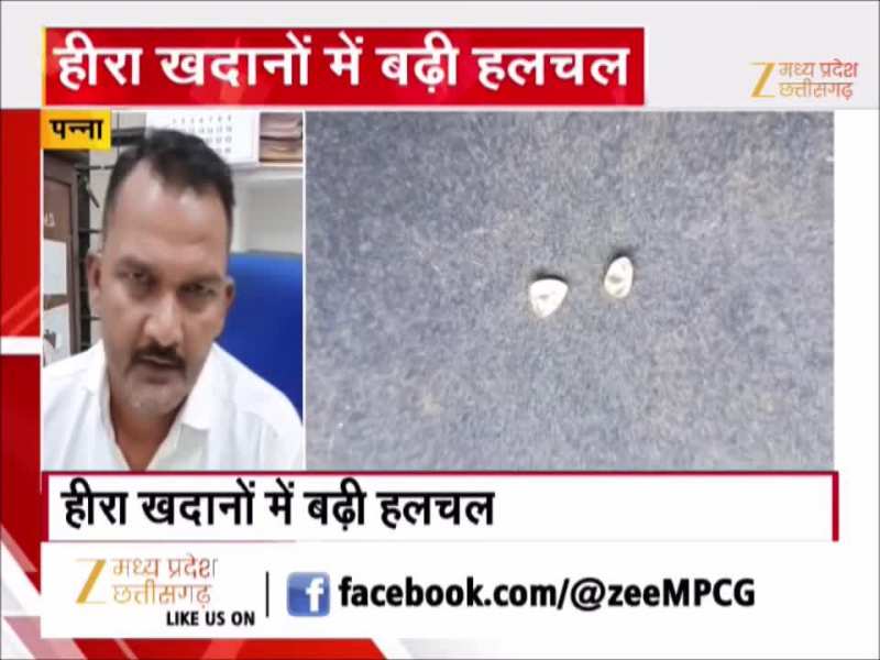 झमाझम बारिश में चमकी पन्ना की किस्मत, मिले 14 बेशकीमती हीरे; देखिए