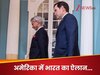 एक तरफ टैरिफ पर तनातनी, दूसरी तरफ ट्रंप की नाक के नीचे US में धीमे से भारत ने कर दिया बड़ा 'खेल'
