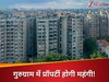 गुरुग्राम में घर खरीदना होगा और महंगा, 145% तक सर्किल रेट बढ़ने से प्रॉपर्टी की कीमतों में लगेगी आग!