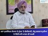 ਕਾਂਗਰਸੀ MP ਸੁਖਜਿੰਦਰ ਸਿੰਘ ਰੰਧਾਵਾ ਦੇ ਪੁੱਤਰ 'ਤੇ ਗੋਲੀਬਾਰੀ, ਜੱਗੂ ਭਗਵਾਨਪੁਰੀਆ ਨੇ ਦਿੱਤੀ ਜਾਨੋਂ ਮਾਰਨ ਦੀ ਧਮਕੀ