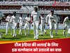 टेस्ट टीम में अब इस बल्लेबाज को उतारने का आया वक्त, सिर के ऊपर से गुजर चुका है पानी