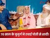हकीकत या एक्टिंग का खेल! 70 साल के दादा ने की 25 साल की पोती से शादी? Video देख उड़ गए सबके होश