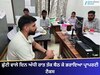 Bathinda: ਛੁੱਟੀ ਵਾਲੇ ਦਿਨ ਅੱਧੀ ਰਾਤ ਤੱਕ ਬੈਠ ਕੇ ਭਰਾਇਆ ਪ੍ਰਾਪਰਟੀ ਟੈਕਸ, ਦੋ ਮਹੀਨਿਆਂ ਵਿੱਚ ਇਕੱਠੇ ਹੋਏ 10 ਕਰੋੜ ਰੁਪਏ