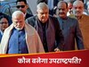 आ गई उपराष्ट्रपति चुनाव की तारीख.. उसी दिन जारी होगा रिजल्ट,आखिर कौन बनेगा VP?