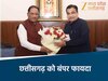 छत्तीसगढ़ की खबरें 