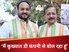 10 करोड़ दो, वरना पिता जैसे अंजाम...जीशान सिद्दीकी को धमकी देने वाला त्रिनिदाद में कैसे हुआ गिरफ्तार? पुलिस का तरीका जान हैरान होंगे