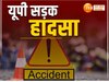 Mainpuri Car Accident News