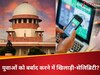 'क्रिकेट के भगवान' और देश के सेलिब्रिटी ने अकेले तेलंगाना में 1023 लोगों की ले ली जान? देश में मचा हाहाकार, सुप्रीम कोर्ट हुआ सख्त