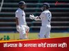 खत्म हो गया भारत के 2 महान खिलाड़ियों का करियर? इस टीम में नहीं हुआ सेलेक्शन, अब लेना ही पड़ेगा संन्यास