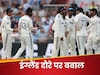 ओवल टेस्ट के बीच टीम इंडिया से बाहर हुआ ये खतरनाक खिलाड़ी, बीसीसीआई में मचा बवाल, कोच का सनसनीखेज बयान