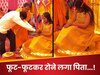 Viral Video