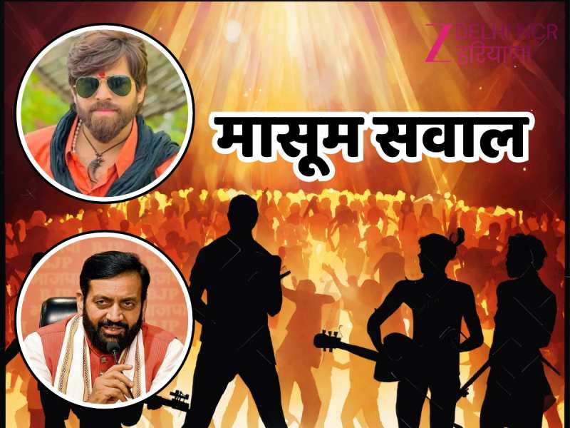 हनुमान जी ने लंका जलाई थी तो क्या लोगों ने घर जला दिए? मासूम शर्मा ने पूछा सवाल