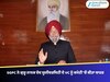 SGPC ਨੇ ਗੁਰੂ ਨਾਨਕ ਦੇਵ ਯੂਨੀਵਰਸਿਟੀ ਦੇ VC ਨੂੰ ਕਮੇਟੀ 'ਚੋਂ ਕੀਤਾ ਬਾਹਰ