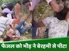 Watch: फैजल को चंदन और उसके साथियों ने बेरहमी से पीटा, वायरल हुआ वीडियो