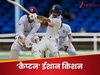 ईशान किशन की लगी लॉटरी...विराट-शमी और आकाश दीप की टीम के बने कप्तान, देखें फुल स्क्वॉड