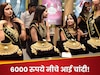 Gold Price: महीने के पहले ही द‍िन नीचे आया सोना और चांदी, घटकर क‍ितना रह गया 10 ग्राम का रेट