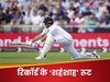 Joe Root Record: सचिन तेंदुलकर से आगे जो रूट...ओवल में बनाया स्पेशल रिकॉर्ड, डॉन ब्रैडमैन के क्लब में मारी एंट्री