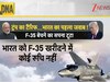 मुनीर के जाल में फंसे ट्रंप, बलोच काटेंगे 'पंख'! बलोचिस्तान में ट्रंप के ख्वाब के 'चीथड़े-चीथड़े'?
