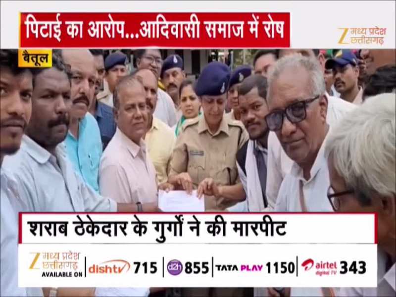 बैतूल में आदिवासी युवक की थाने में पिटाई, भैंसदेही में उग्र प्रदर्शन; देखिए